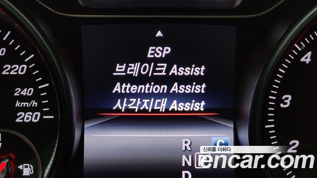 Mercedes-Benz GLA-Class GLA250 4MATIC