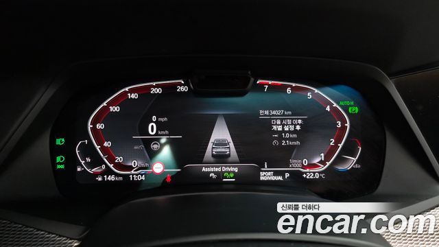 BMW X5 xDrive 40i M Sport