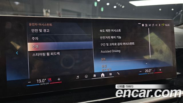 BMW X7 xDrive 40i M Sport 6STR