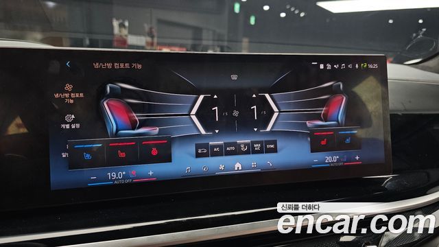 BMW X7 xDrive 40i M Sport 6STR