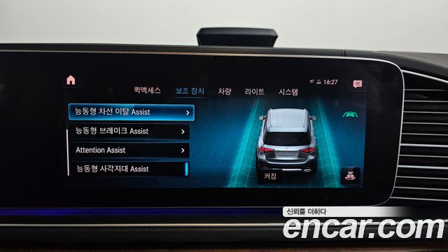 Mercedes-Benz GLE-Class GLE450 4MATIC