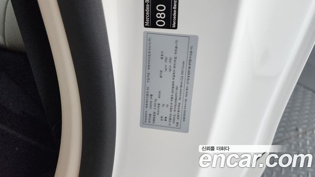 Mercedes-Benz CLE-Class CLE200 Coupe