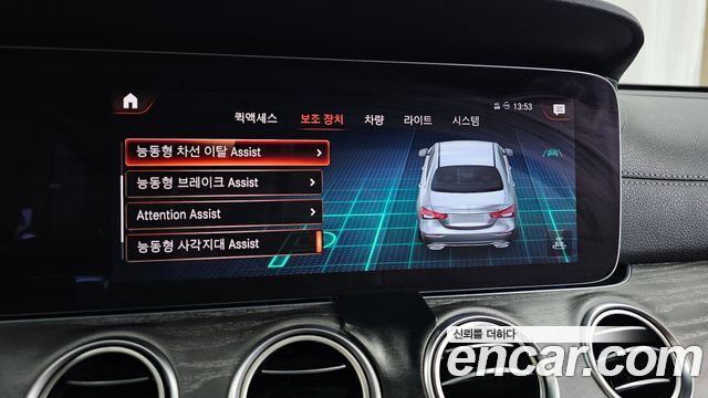 Mercedes-Benz E-Class E350 4MATIC AMG Line