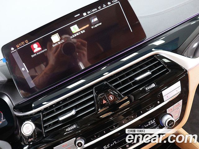 BMW 5-Series 520i Luxury