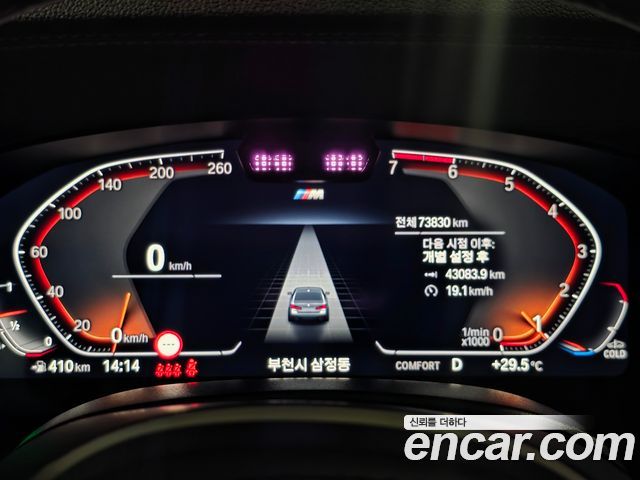 BMW 5-Series 530i M Sport Package
