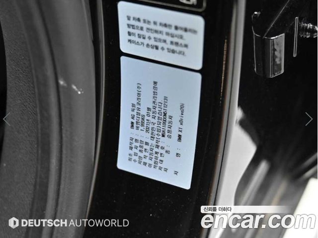 BMW X1 xDrive 20i xLine