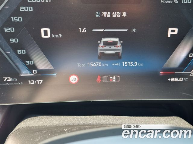 BMW X2 (F39) xDrive M35i