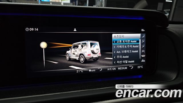 Mercedes-Benz G-Class AMG G63 Manufaktur