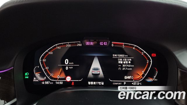 BMW 7-Series 730d xDrive Design Pure Excellence