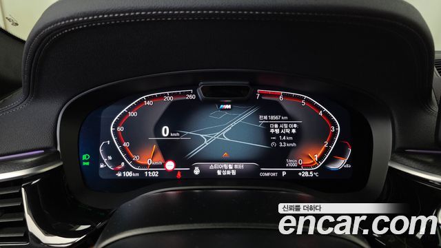 BMW 5-Series 520i M Sport