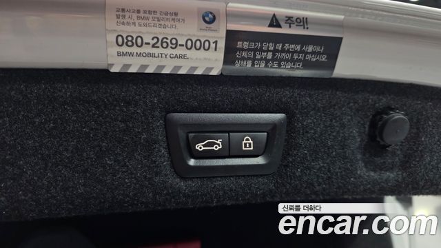 BMW 5-Series 530i xDrive M Sport Package Plus