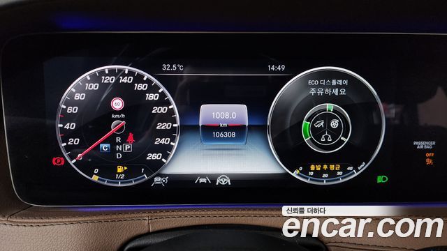 Mercedes-Benz S-Class S350L