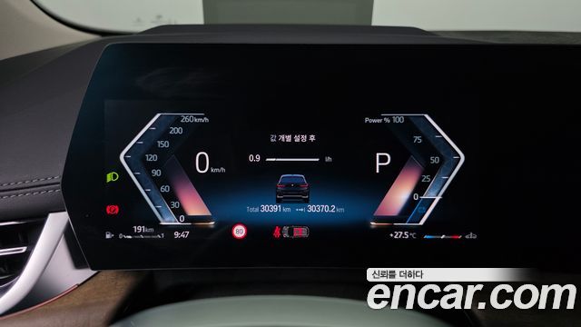 BMW 2-Series 218d Luxury