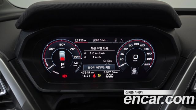 Audi Q4 e-tron 40 Premium