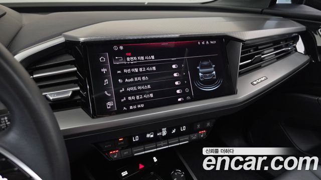 Audi Q4 e-tron 40 Premium