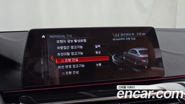BMW 5-Series 520d Luxury Special Edition