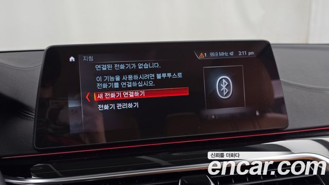BMW 5-Series 520d Luxury Special Edition