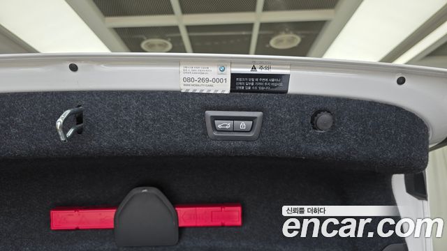 BMW 5-Series 520d Luxury Special Edition