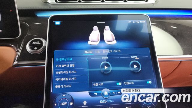 Mercedes-Benz S-Class S500L 4MATIC
