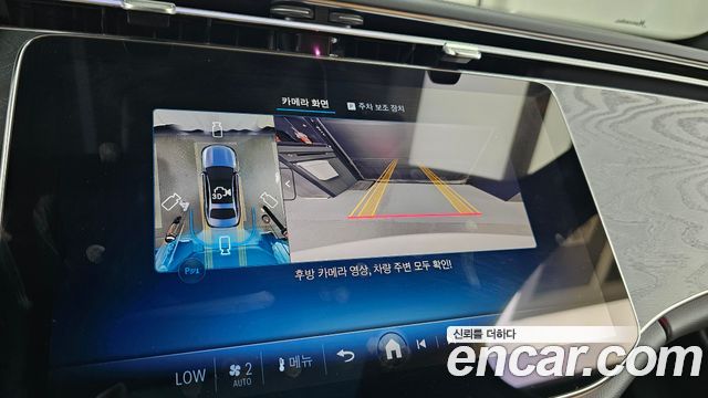 Mercedes-Benz E-Class E200 Avantgarde