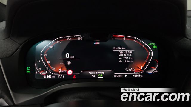 BMW X4 xDrive20i M Sport Pro Special Edition