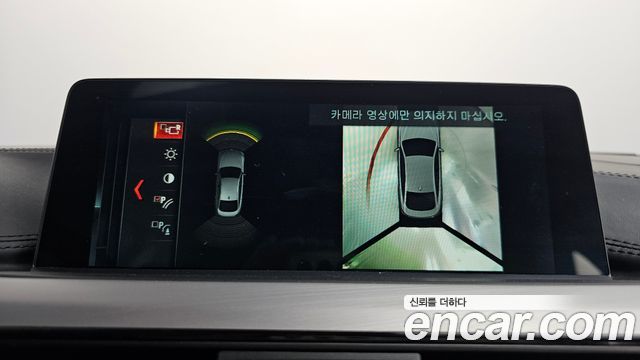BMW 4-Series 420d Luxury GranCoupe