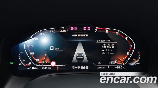 BMW 8-Series M850i xDrive Gran Coupe