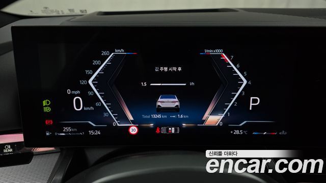 BMW 5-Series 530i xDrive M Sport