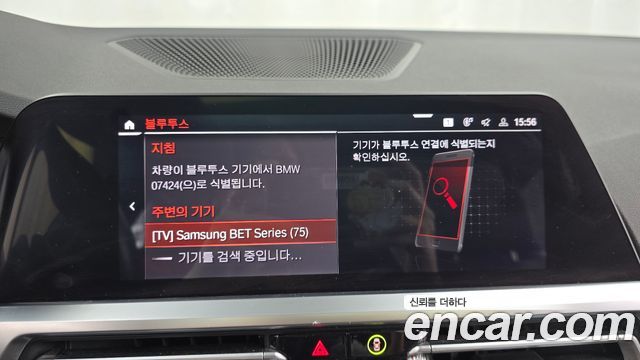 BMW 3-Series 320i M Sport