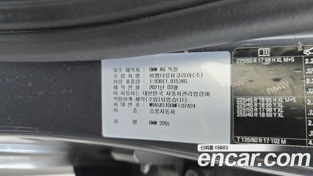 BMW 3-Series 320i M Sport