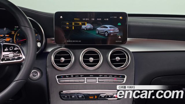 Mercedes-Benz GLC-Class GCL300 4MATIC Coupe