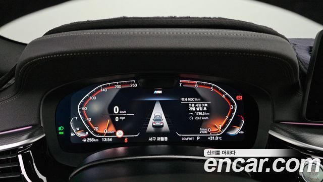 BMW 5-Series 520i M Sport