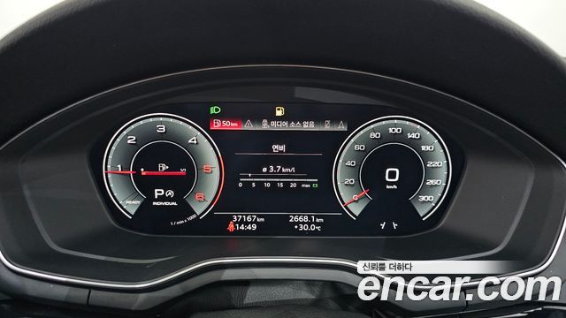 Audi A4 40 TDI Quattro Premium