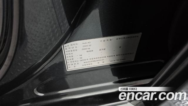 Audi A4 40 TDI Quattro Premium