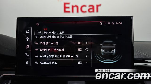 Audi A4 40 TDI Quattro Premium