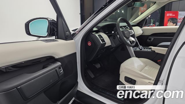 Land Rover Discovery D250 S