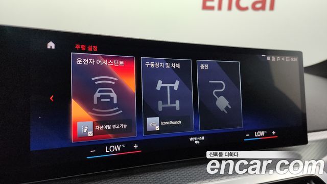 BMW i4 eDrive40 M Sports Pro