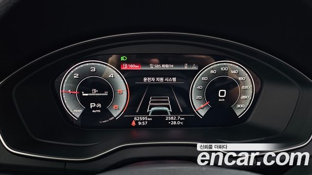 Audi Q5 40 TDI Quattro Premium