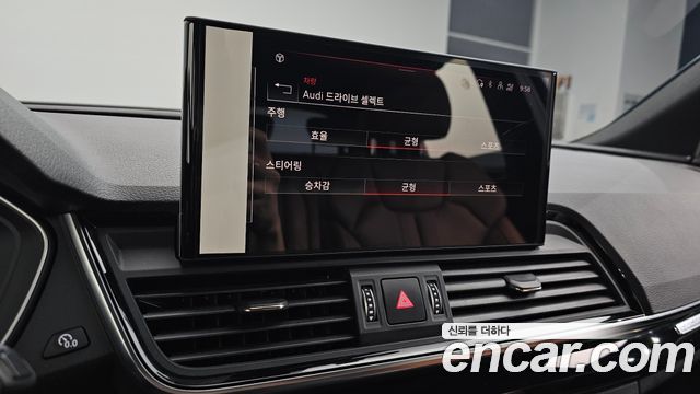 Audi Q5 40 TDI Quattro Premium