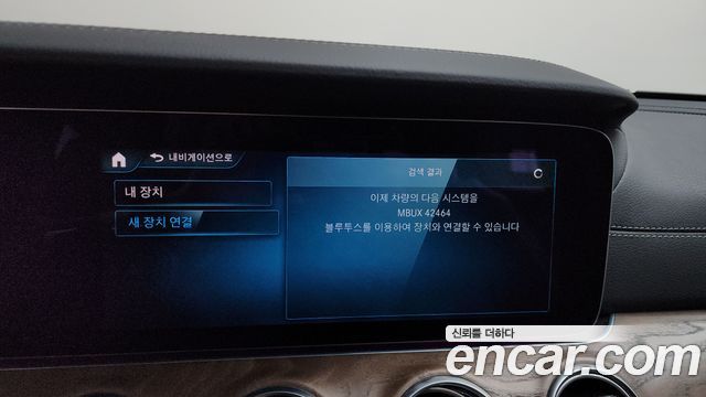 Mercedes-Benz E-Class E250 Exclusive