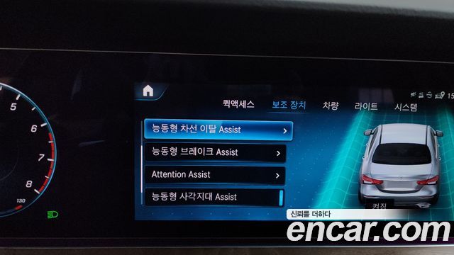 Mercedes-Benz E-Class E250 Exclusive