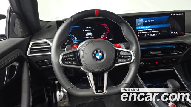 BMW M2 M2 Coupe
