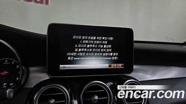 Mercedes-Benz GLC-Class GLC300 4MATIC AMG Line