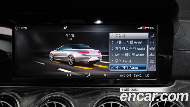 Mercedes-Benz E-Class E220d Cabriolet