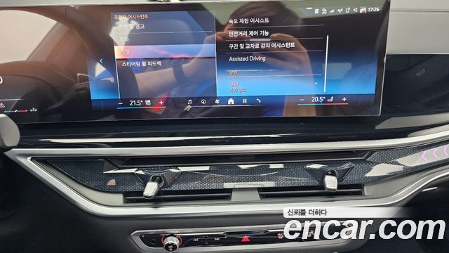 BMW X5 xDrive 40i M Sport
