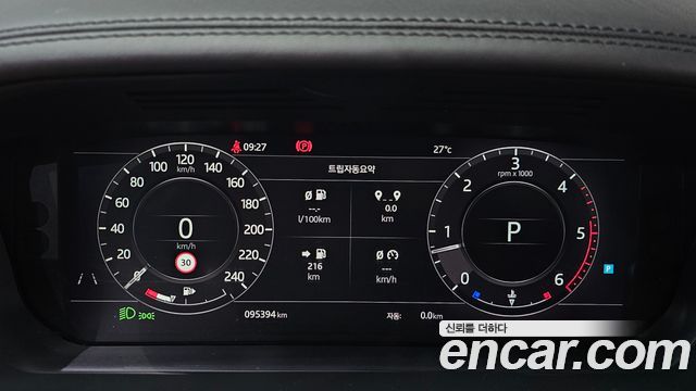 Land Rover Range Rover 4.4 SDV8 AB DIESEL