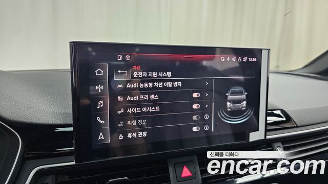 Audi A4 40 TFSI Premium