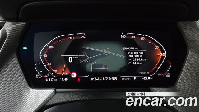 BMW 1-Series 118d Joy