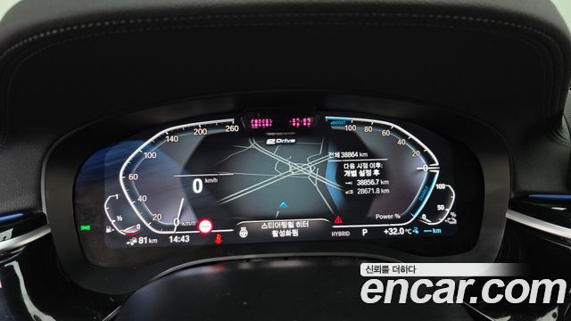 BMW 5-Series 530e M Sport