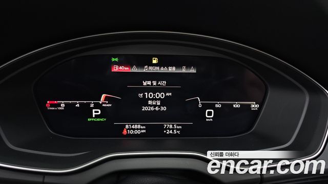 Audi Q5 45 TFSI Quattro Premium